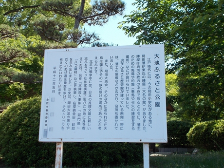 真備ふるさと公園1