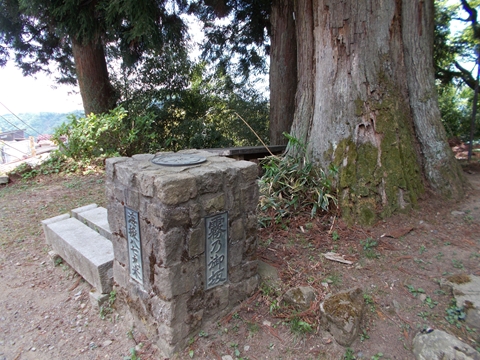 霧の御坂の道標