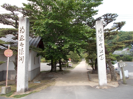 まきび公園石柱