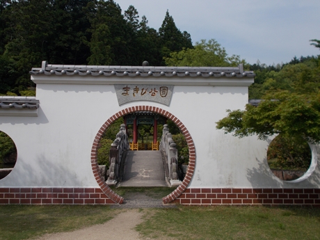 まきび公園入口